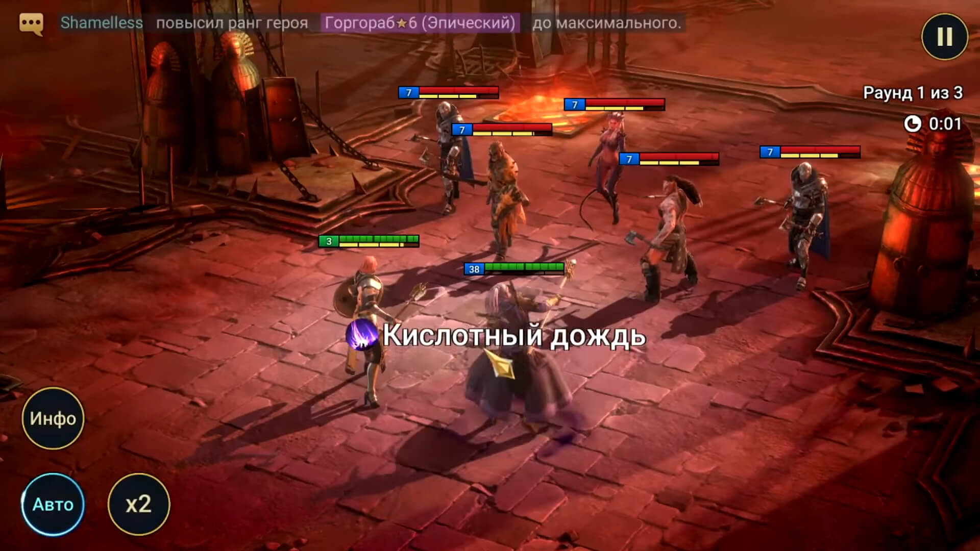 Скриншот из игры RAID: Shadow Legends - 64