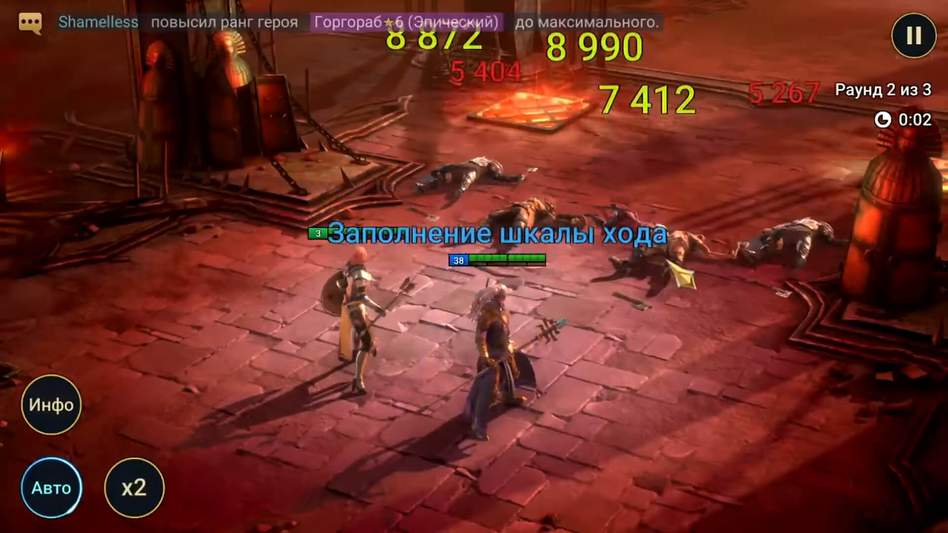 Скриншот из игры RAID: Shadow Legends - 41