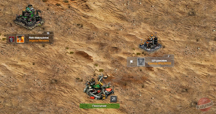 Скриншот из игры Total Domination - 4