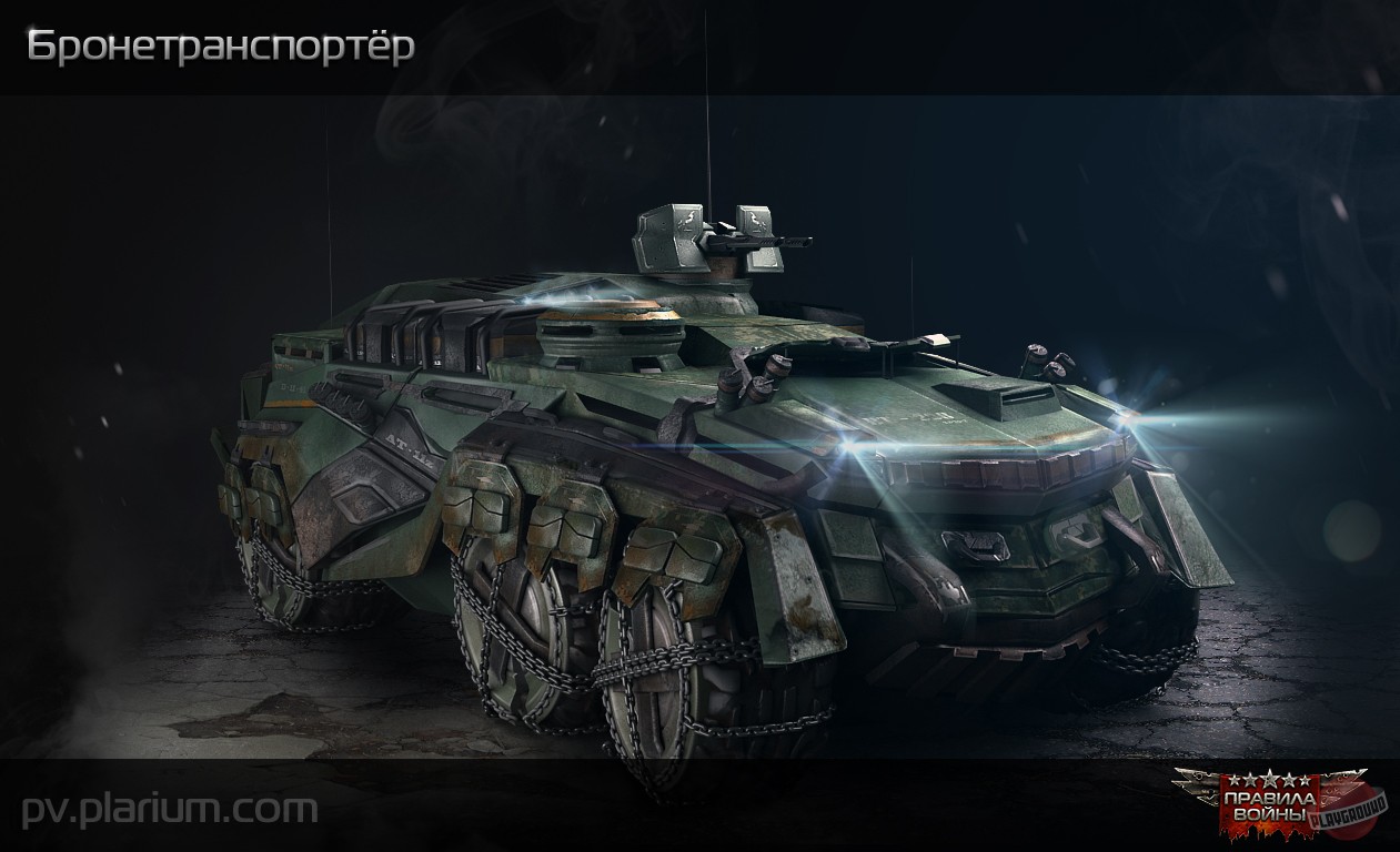 Скриншот из игры Total Domination - 51