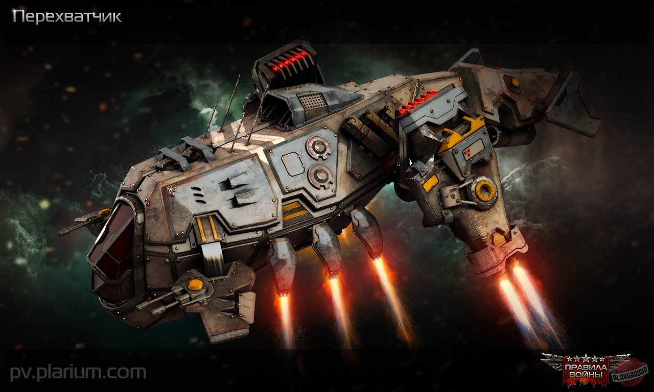 Скриншот из игры Total Domination - 41