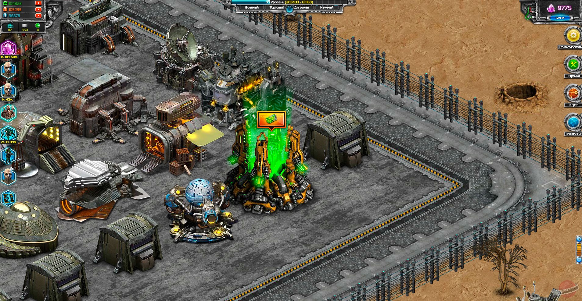 Скриншот из игры Total Domination - 12