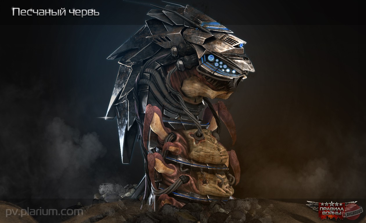 Скриншот из игры Total Domination - 38