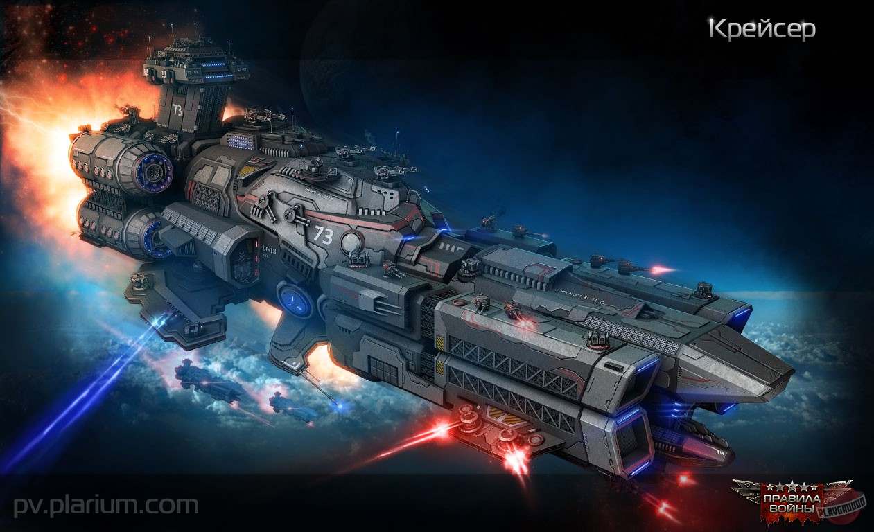 Скриншот из игры Total Domination - 39