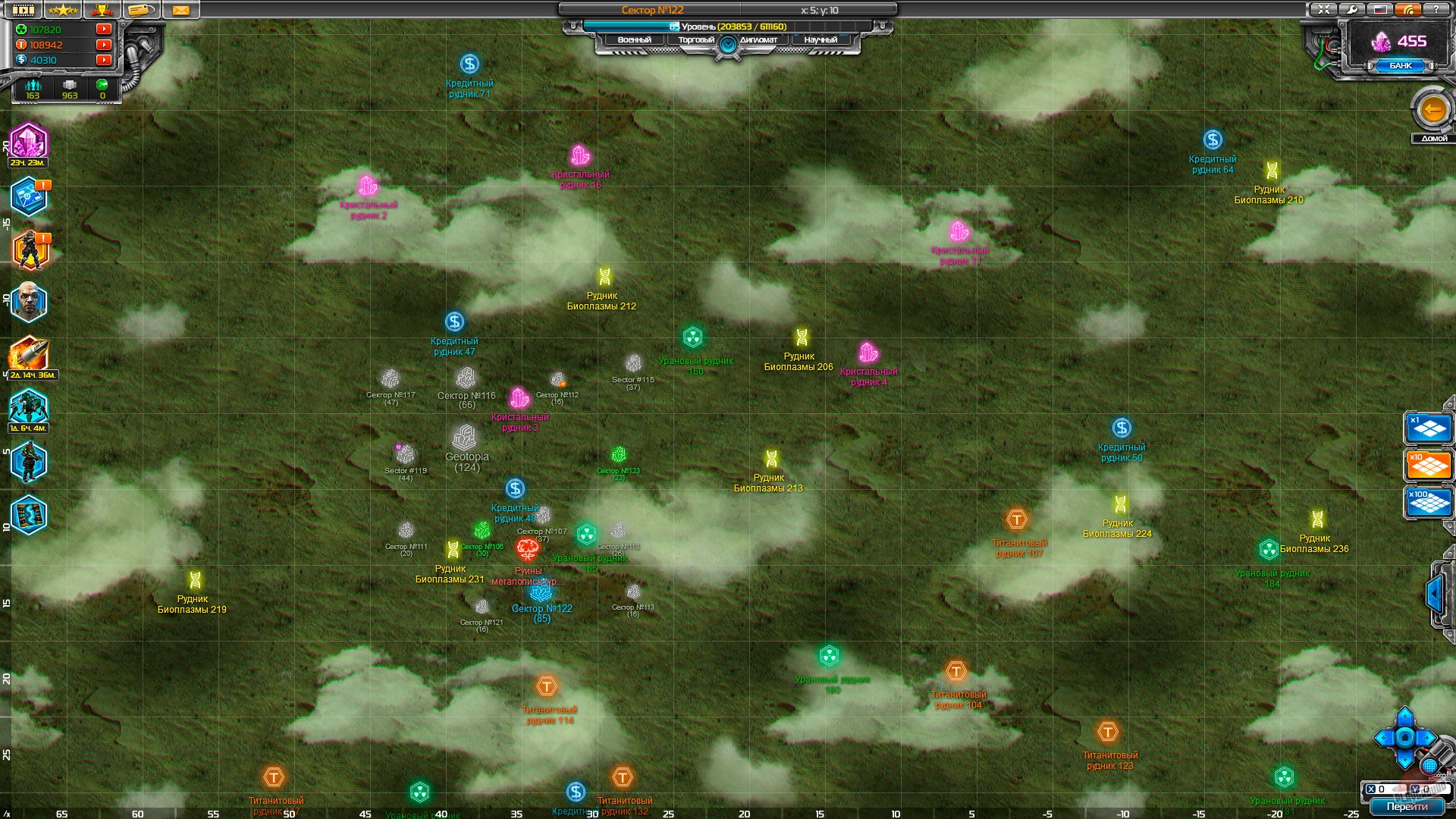 Скриншот из игры Total Domination - 31