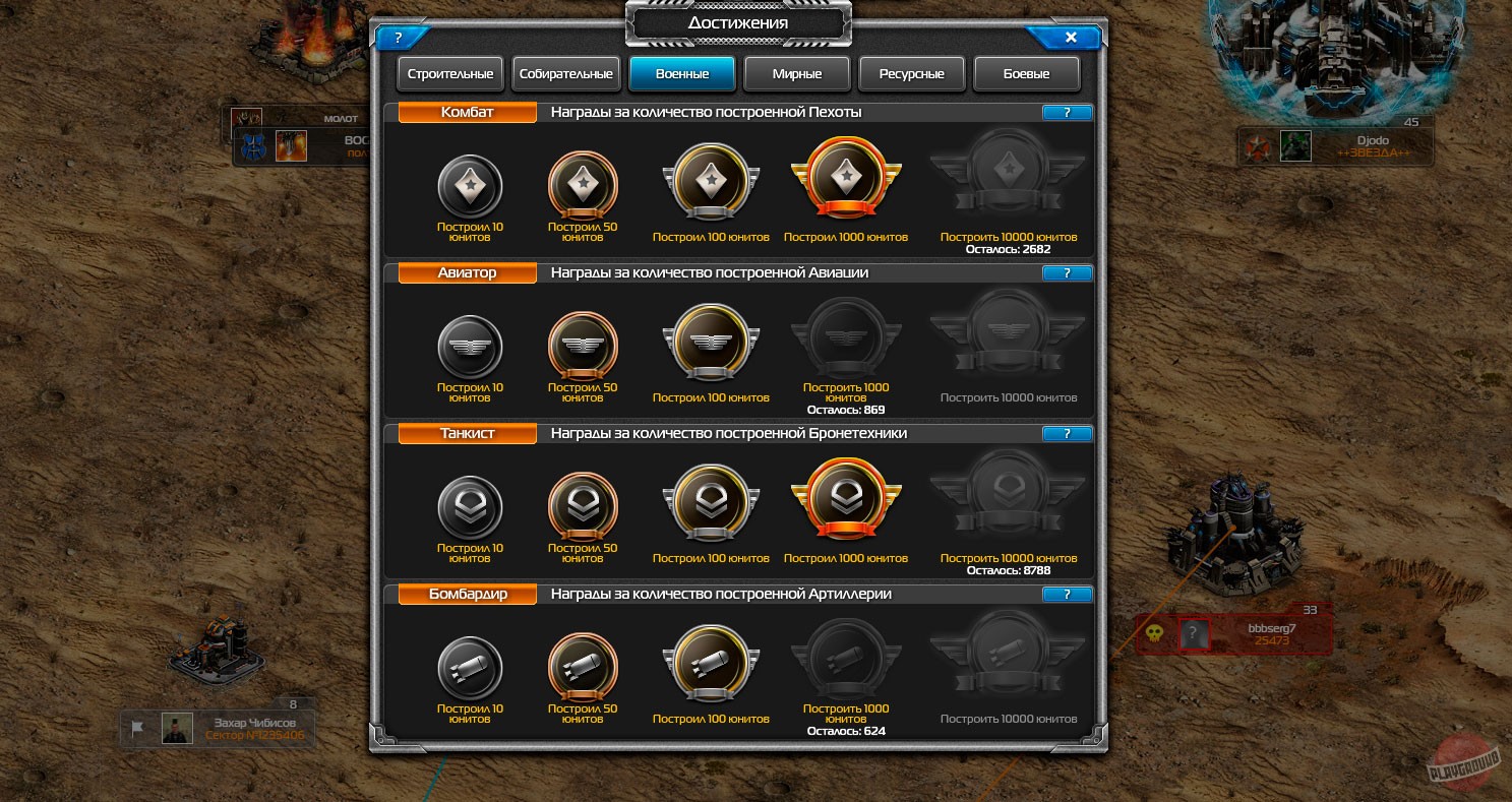 Скриншот из игры Total Domination - 34