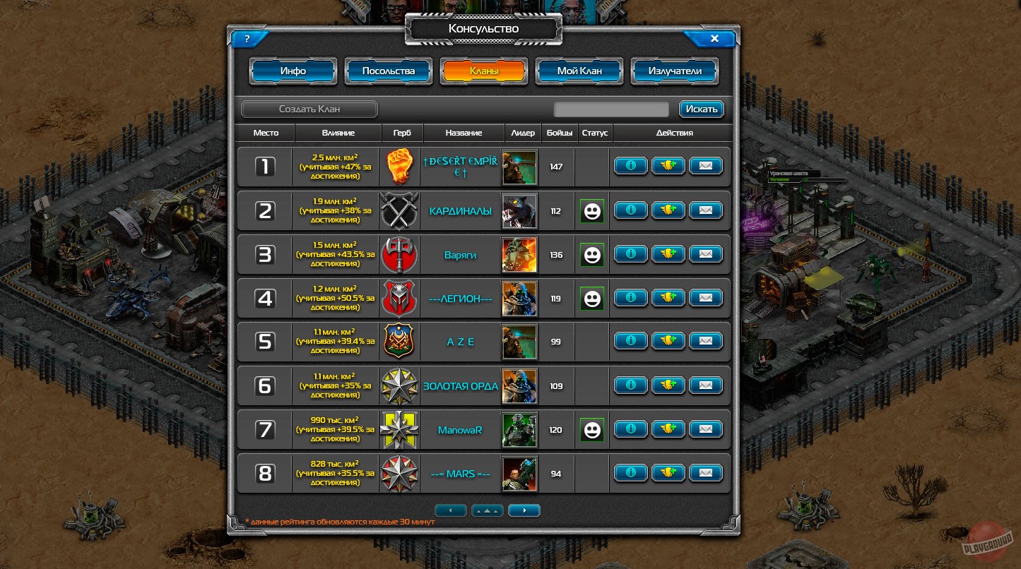 Скриншот из игры Total Domination - 20