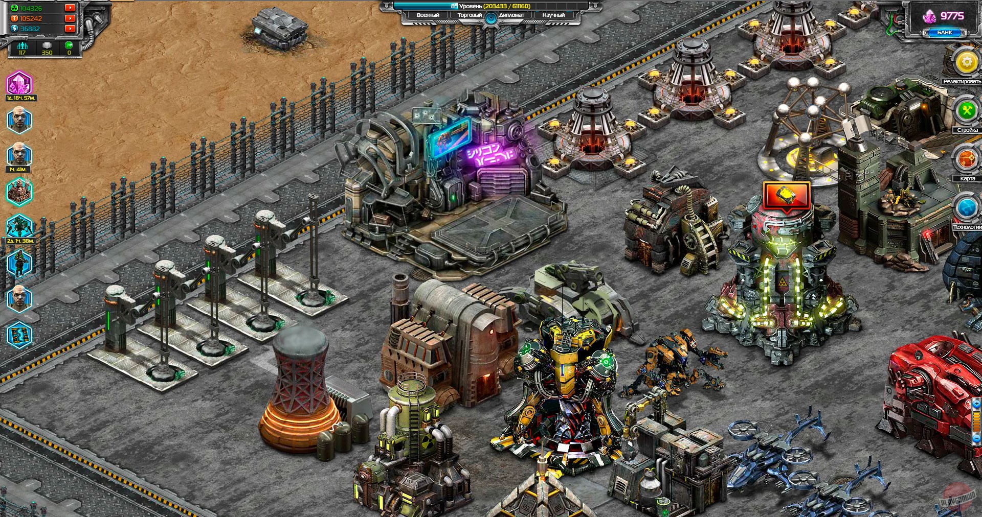 Скриншот из игры Total Domination - 18