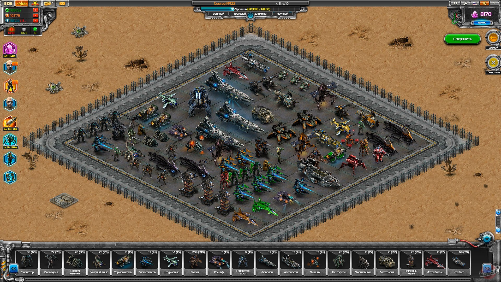 Скриншот из игры Total Domination - 24