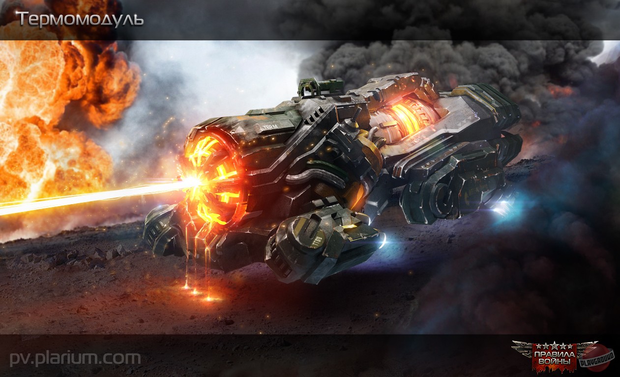 Скриншот из игры Total Domination - 48