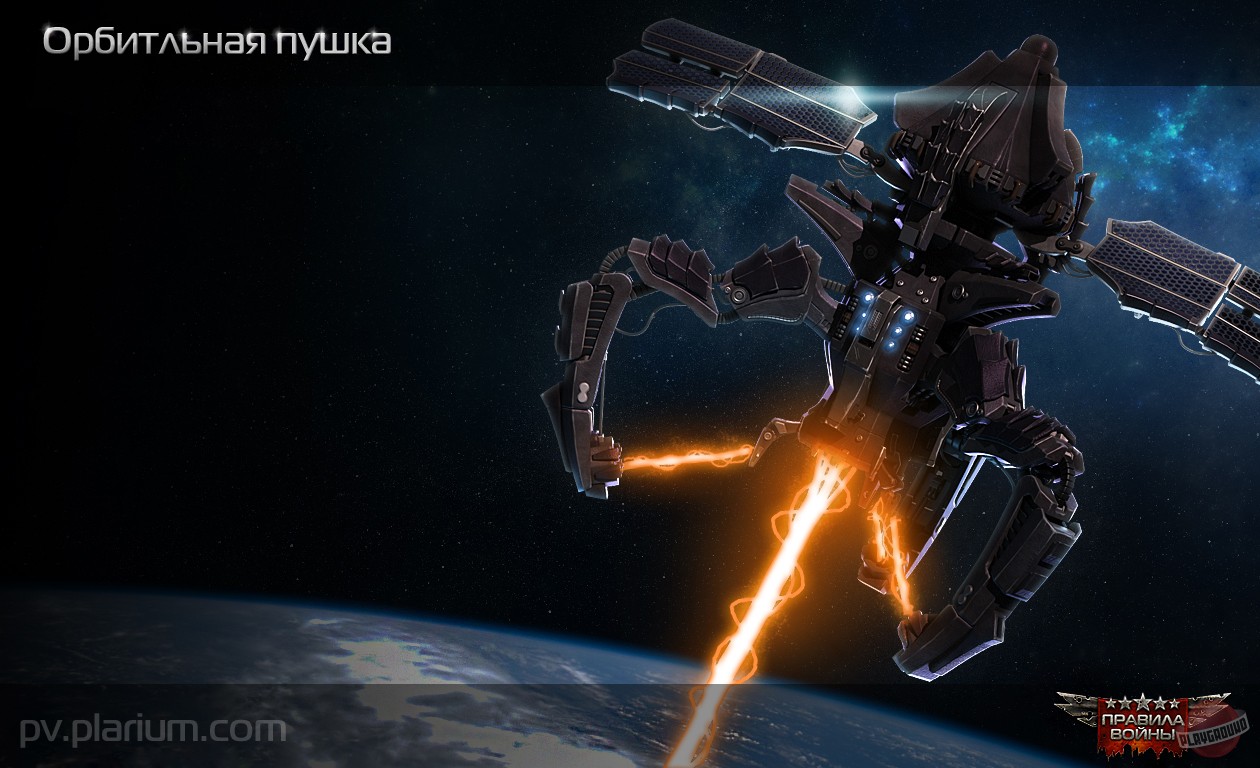 Скриншот из игры Total Domination - 36