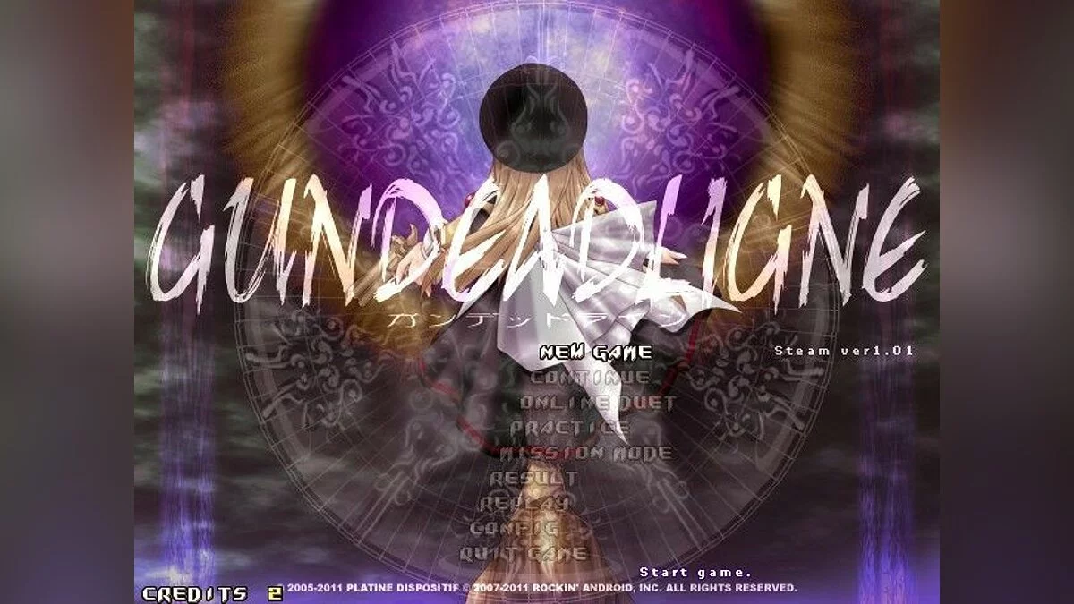 Скриншот из игры GundeadliGne - 25