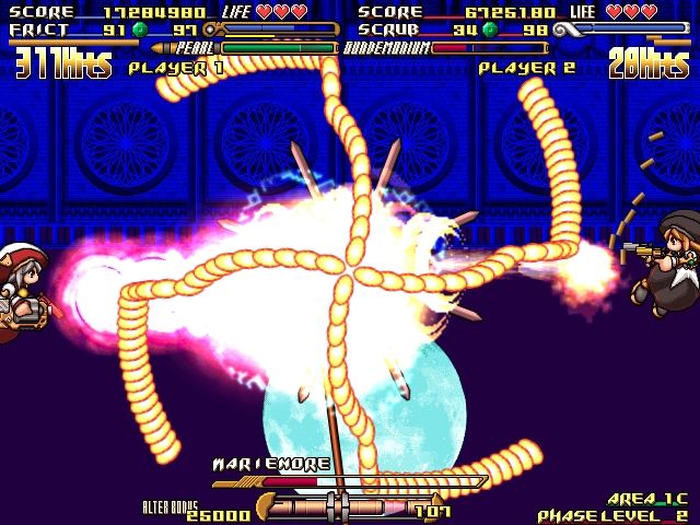 Скриншот из игры GundeadliGne - 14