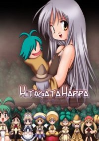 Обложка игры Hitogata Happa