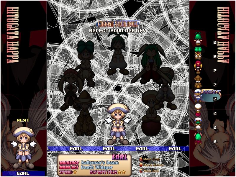 Скриншот из игры Hitogata Happa - 35