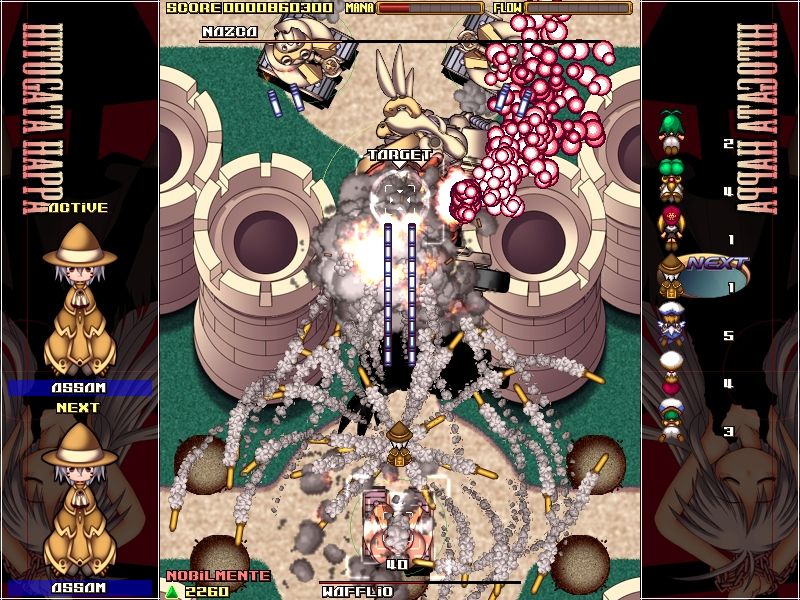 Скриншот из игры Hitogata Happa - 6