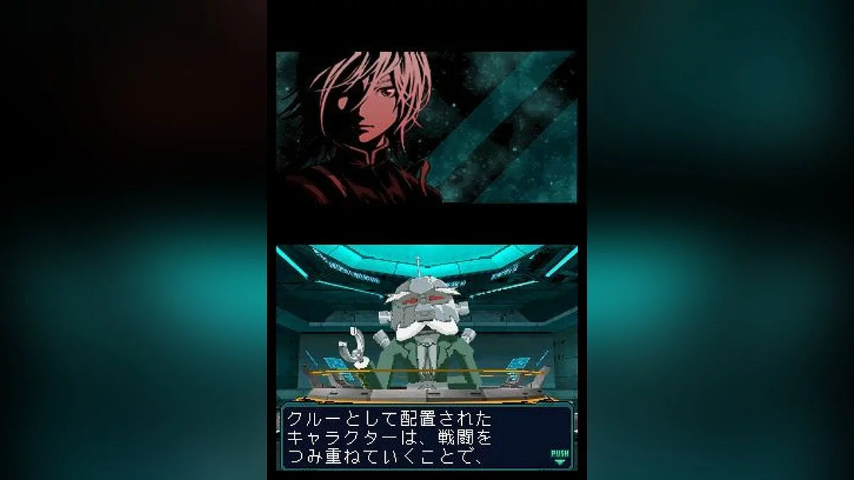 Скриншот из игры Infinite Space - 22