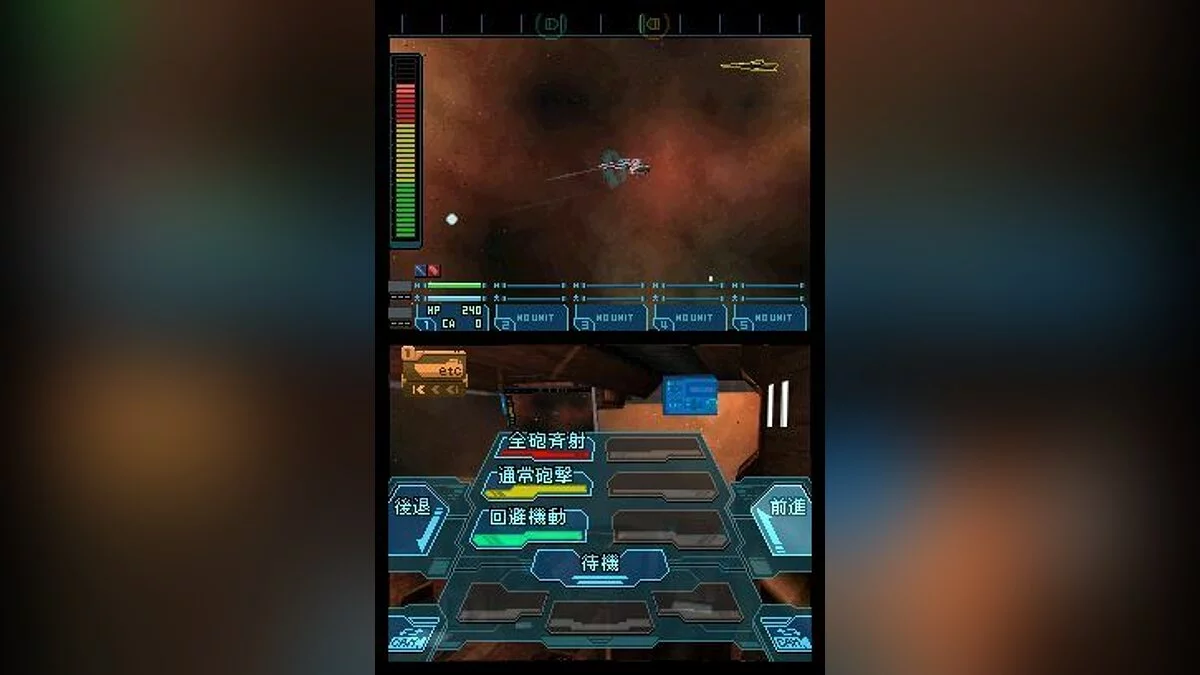 Скриншот из игры Infinite Space - 14
