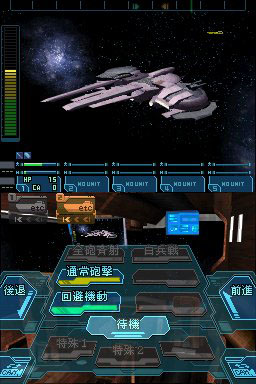 Скриншот из игры Infinite Space - 15