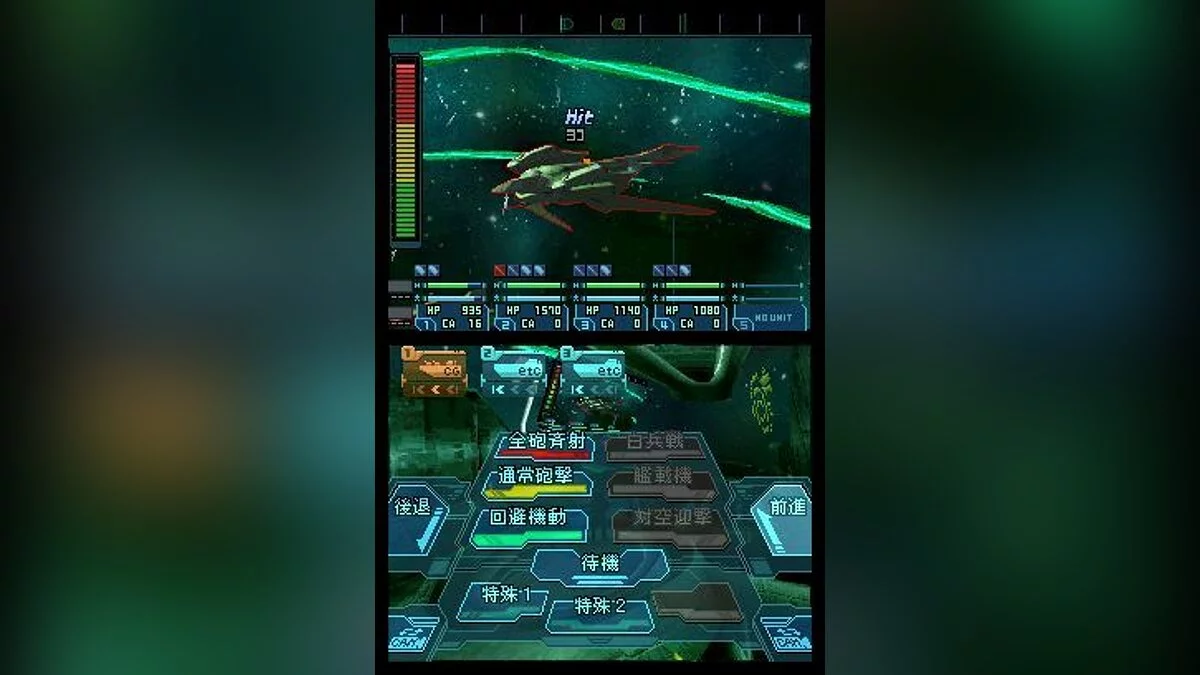 Скриншот из игры Infinite Space - 24