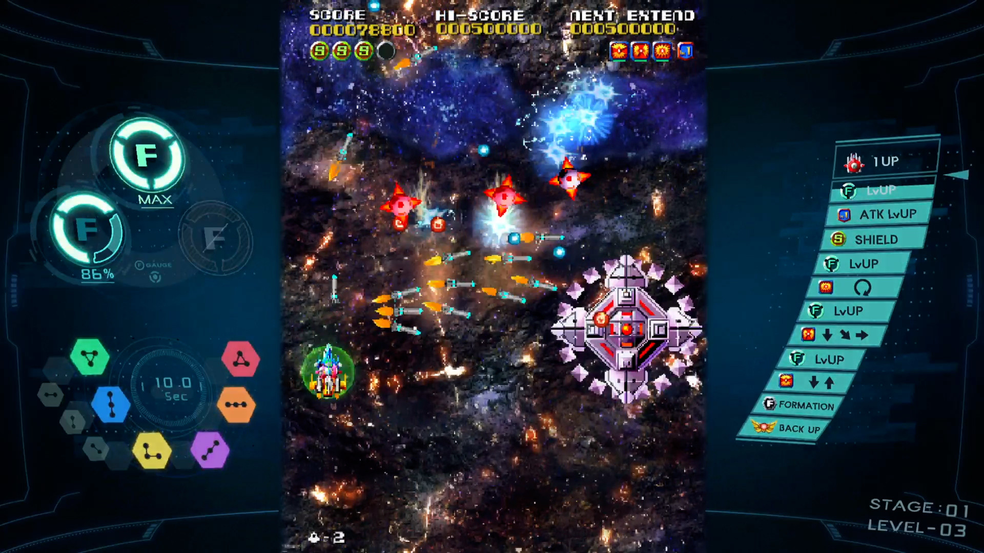 Скриншот из игры SOL CRESTA - 17