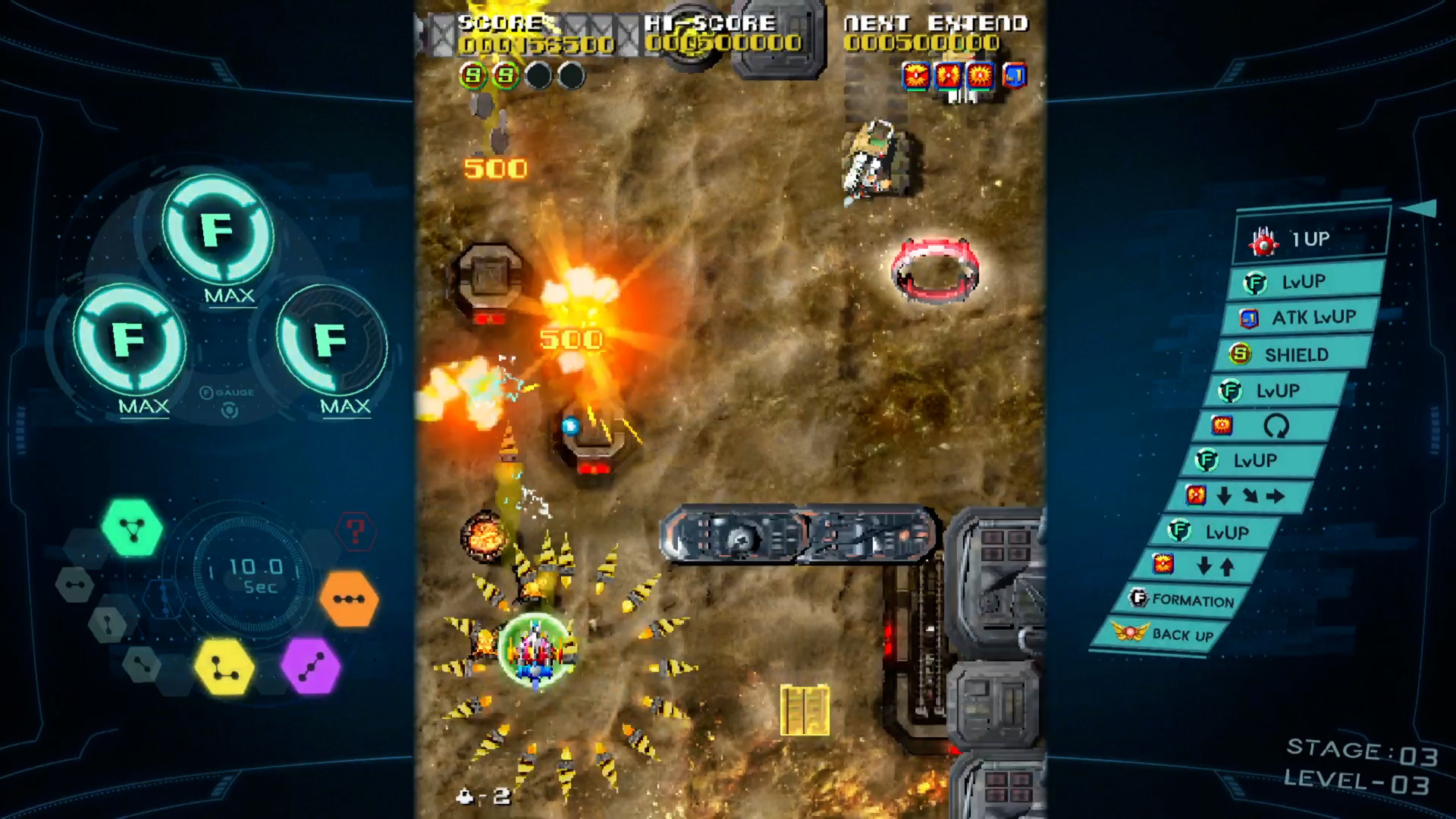 Скриншот из игры SOL CRESTA - 15