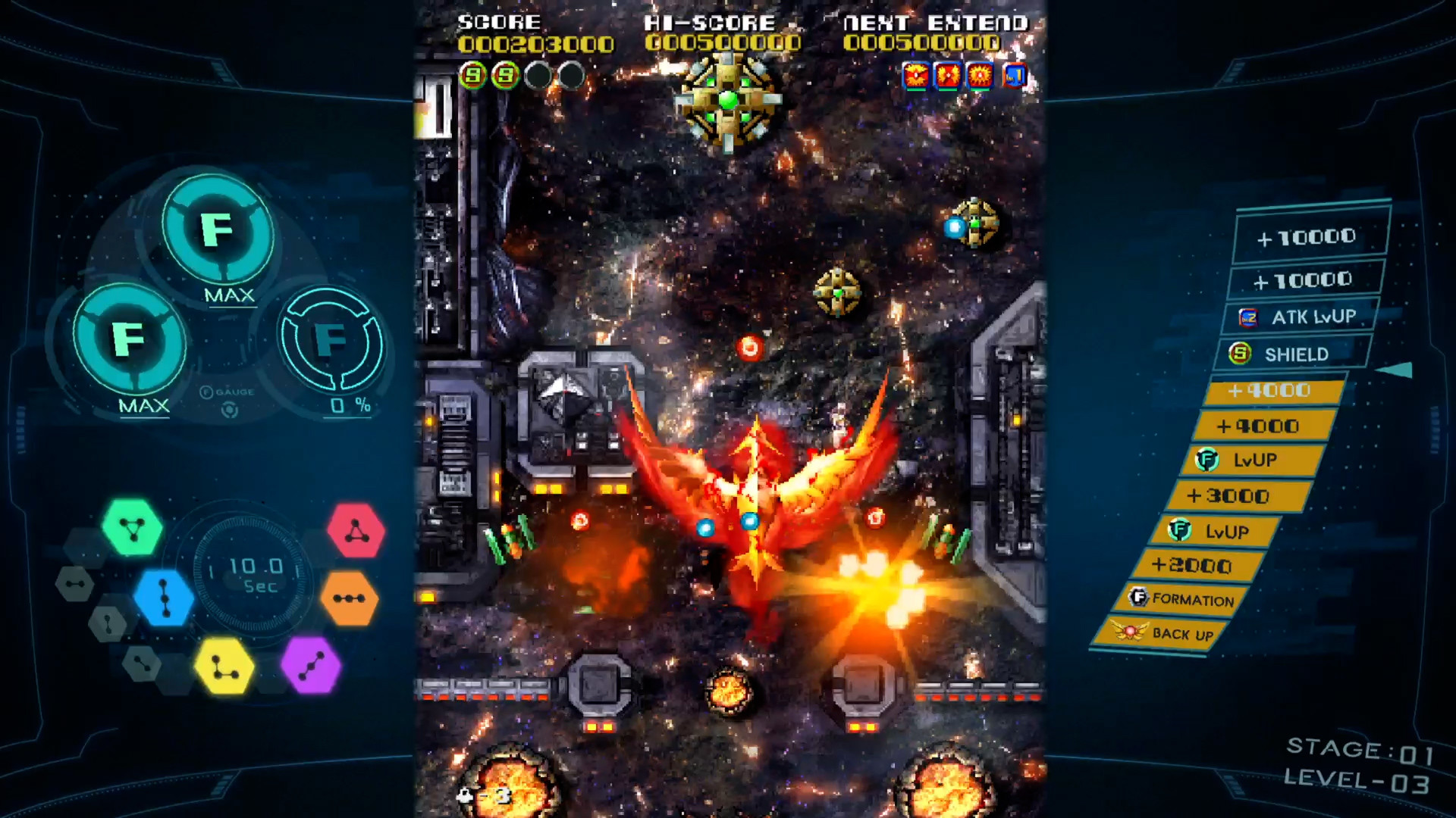 Скриншот из игры SOL CRESTA - 2