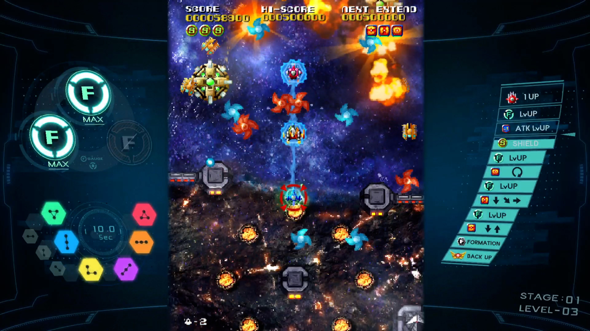 Скриншот из игры SOL CRESTA - 18