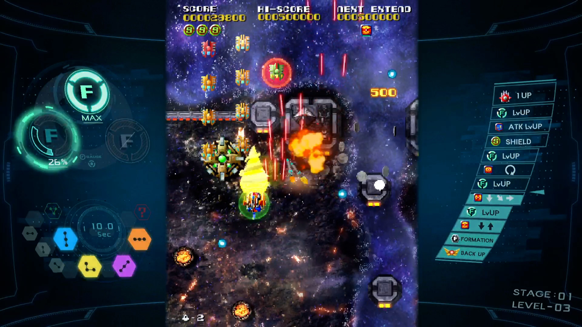 Скриншот из игры SOL CRESTA - 13