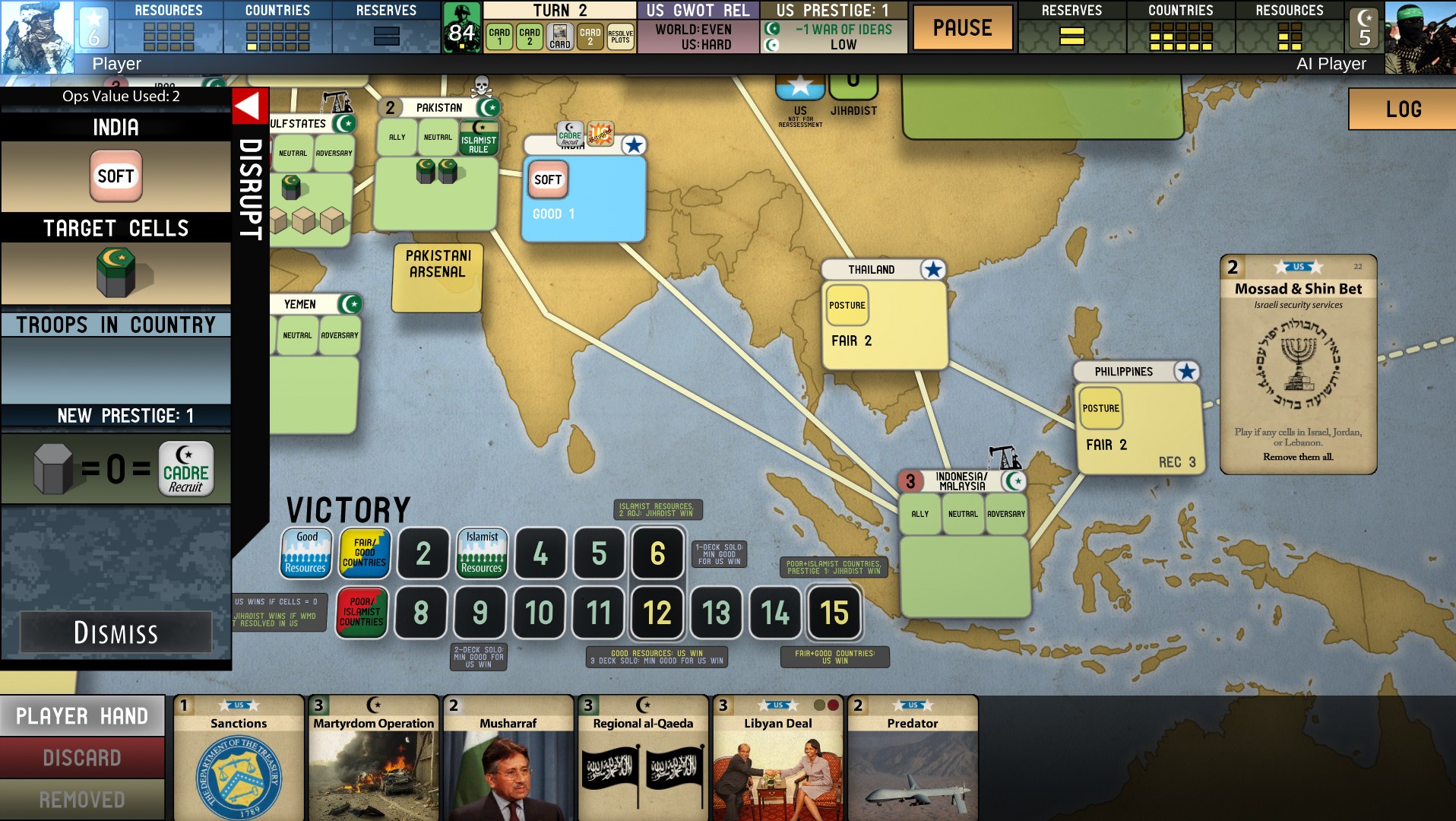 Скриншот из игры Labyrinth: The War on Terror - 2