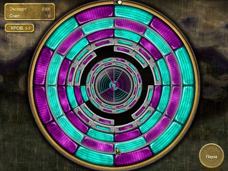 Скриншот из игры Zenerchi - 17