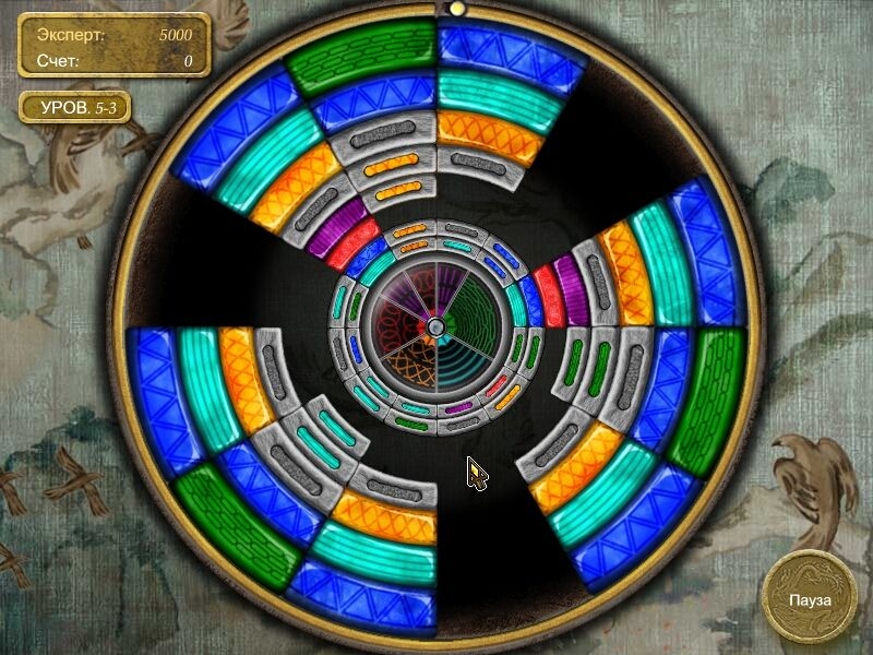 Скриншот из игры Zenerchi - 9