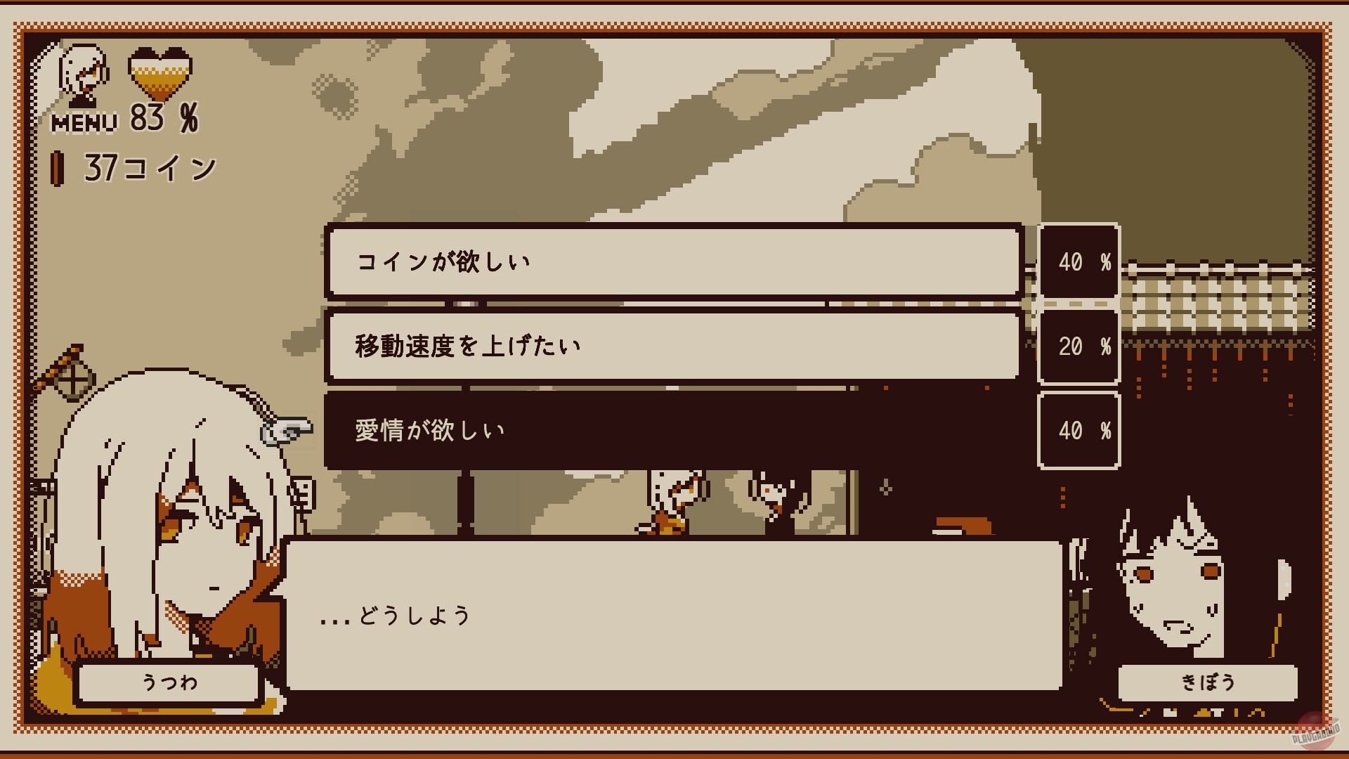 Скриншот из игры Refind Self: The Personality Test Game - 12