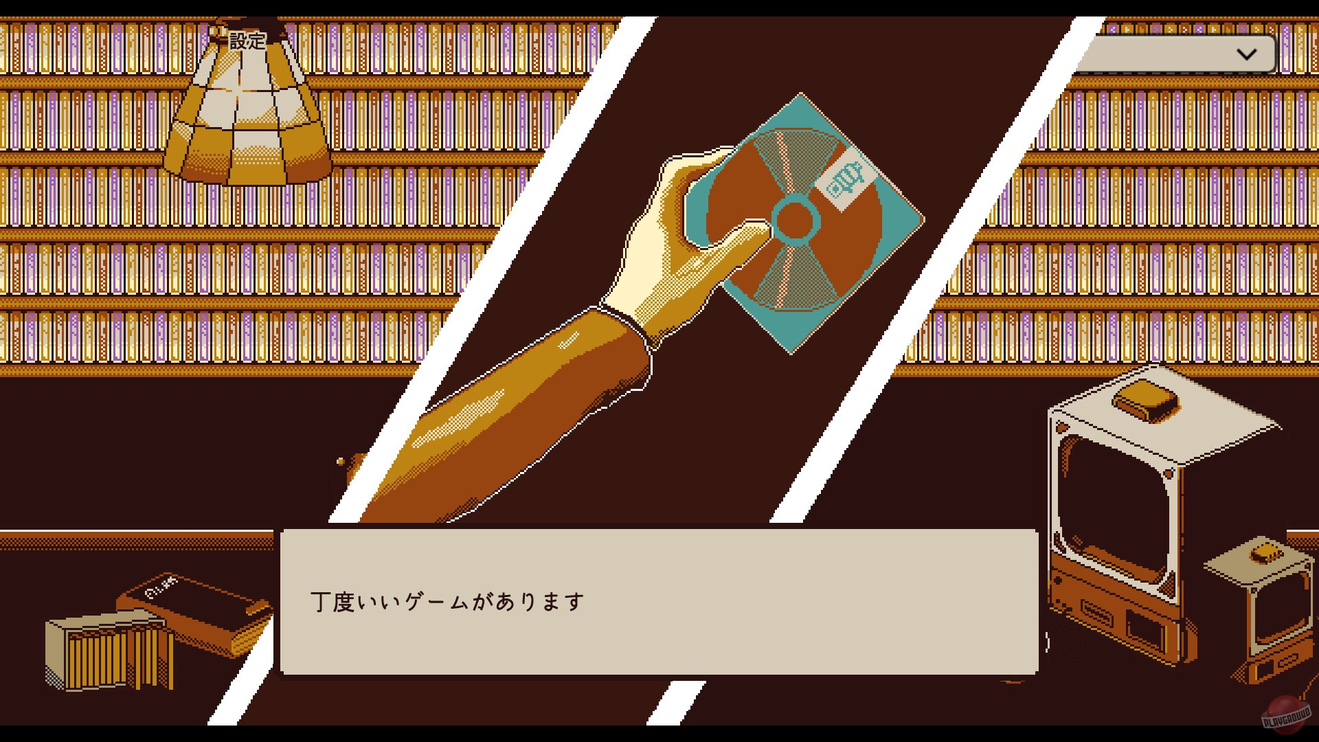 Скриншот из игры Refind Self: The Personality Test Game - 28