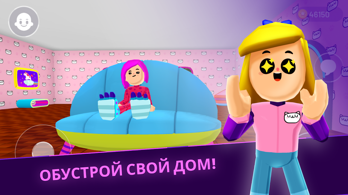 Скриншот из игры PK XD - 2