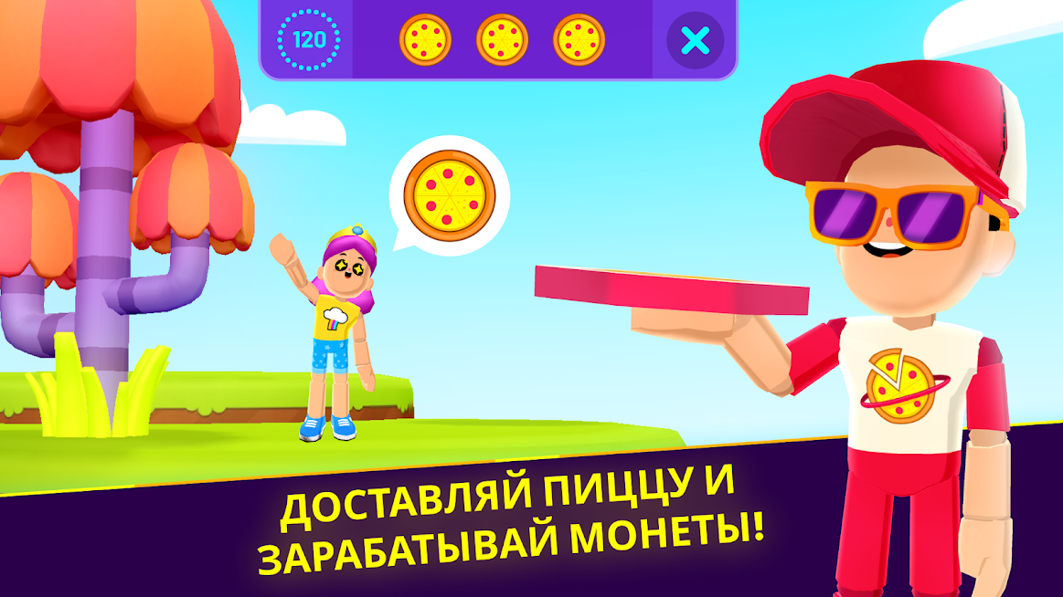 Скриншот из игры PK XD - 3