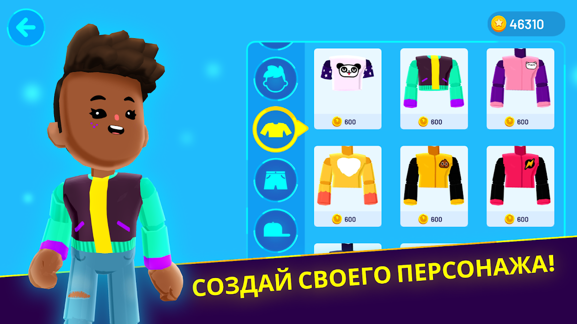 Скриншот из игры PK XD - 4