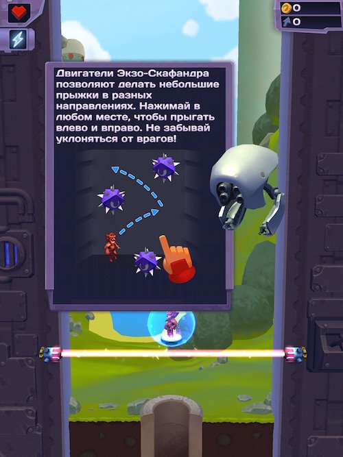 Скриншот из игры Dash Masters - 1