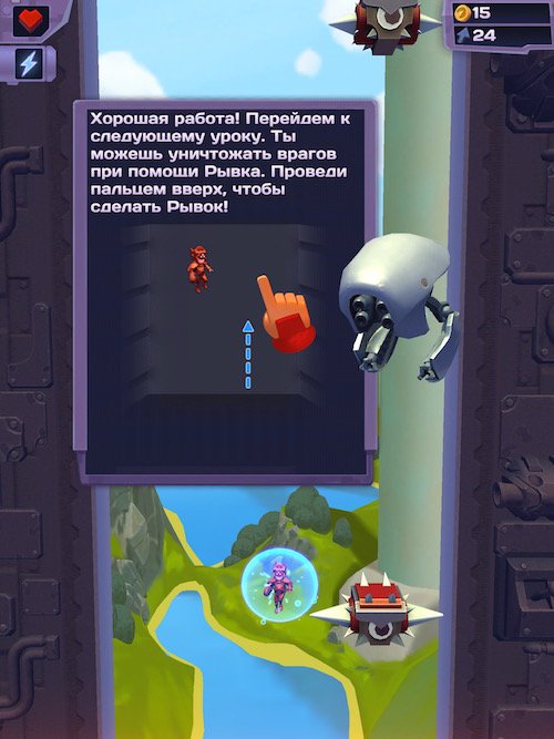 Скриншот из игры Dash Masters - 2