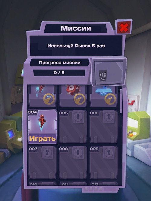 Скриншот из игры Dash Masters - 4