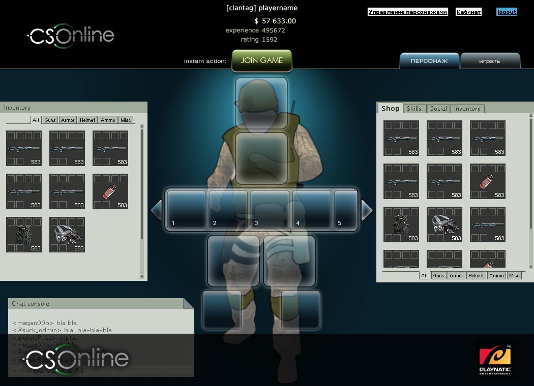 Скриншот из игры CSOnline - 5