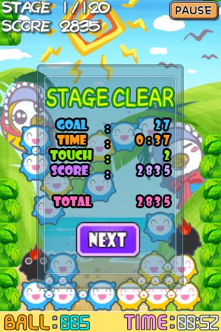 Скриншот из игры Don guri - 2