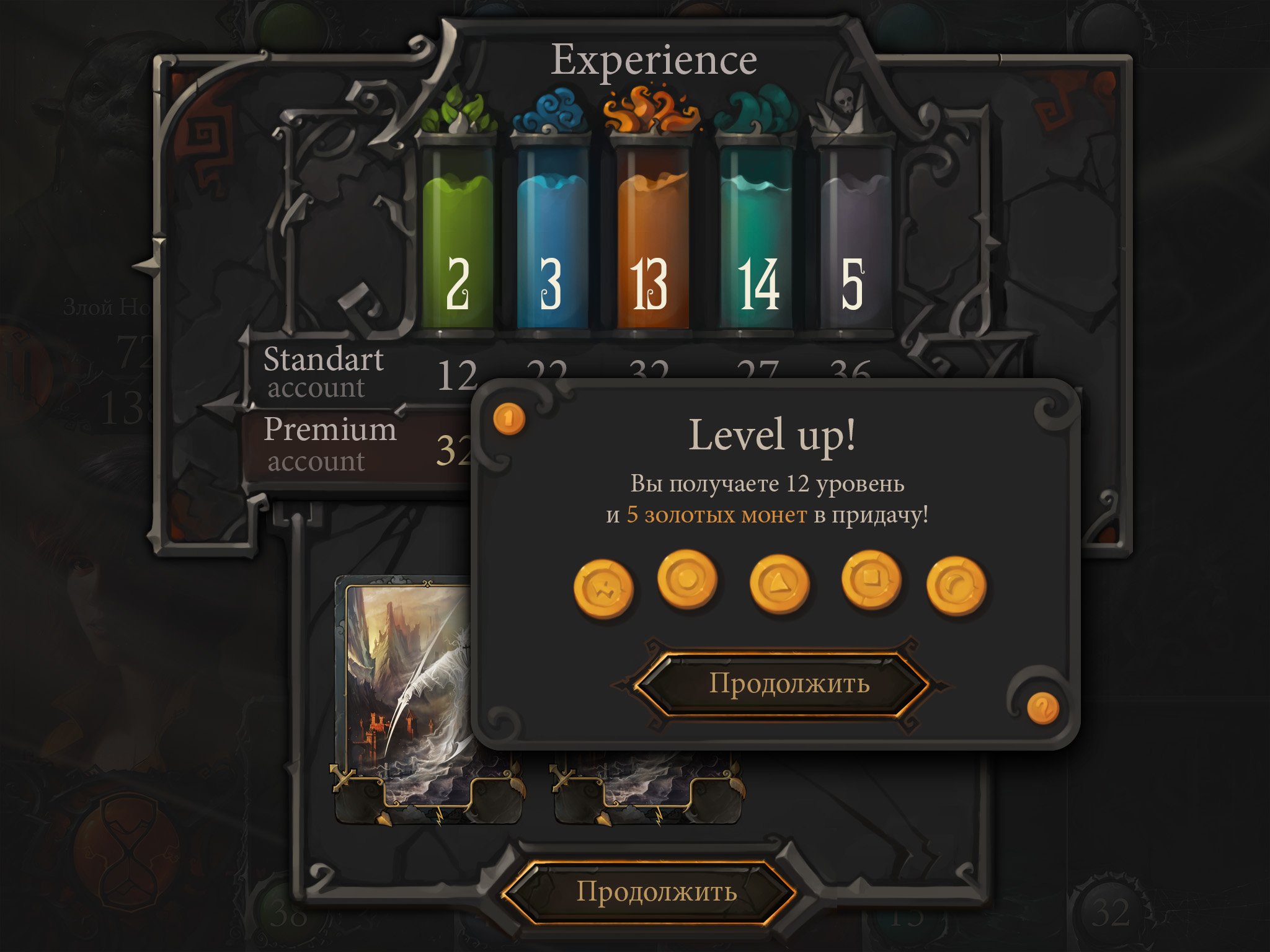 Скриншот из игры Prime Elements - 3