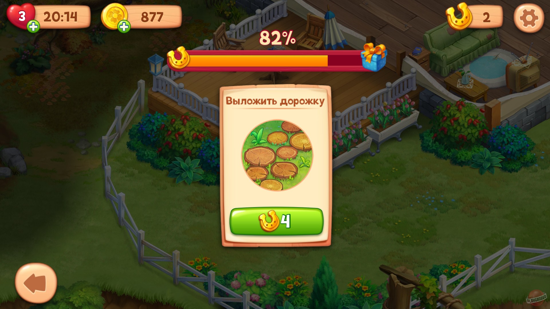 Скриншот из игры Farmscapes - 17
