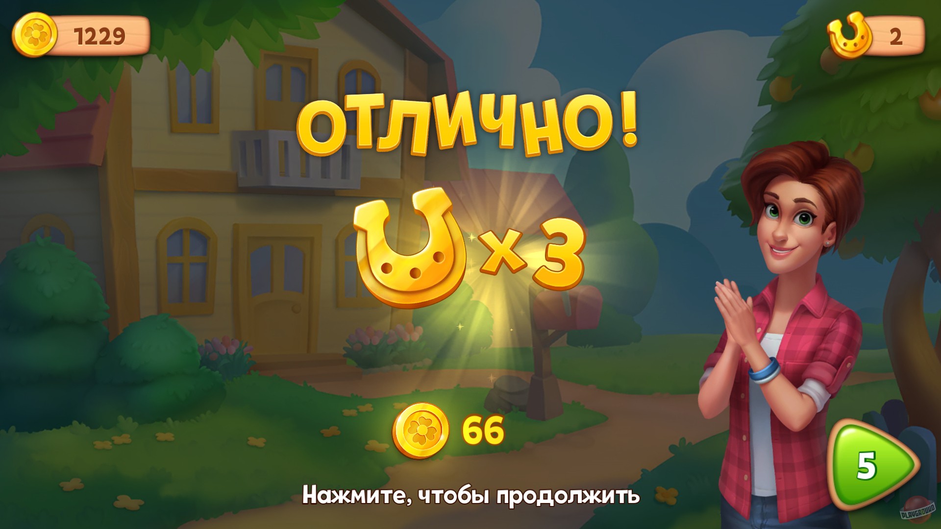 Скриншот из игры Farmscapes - 23