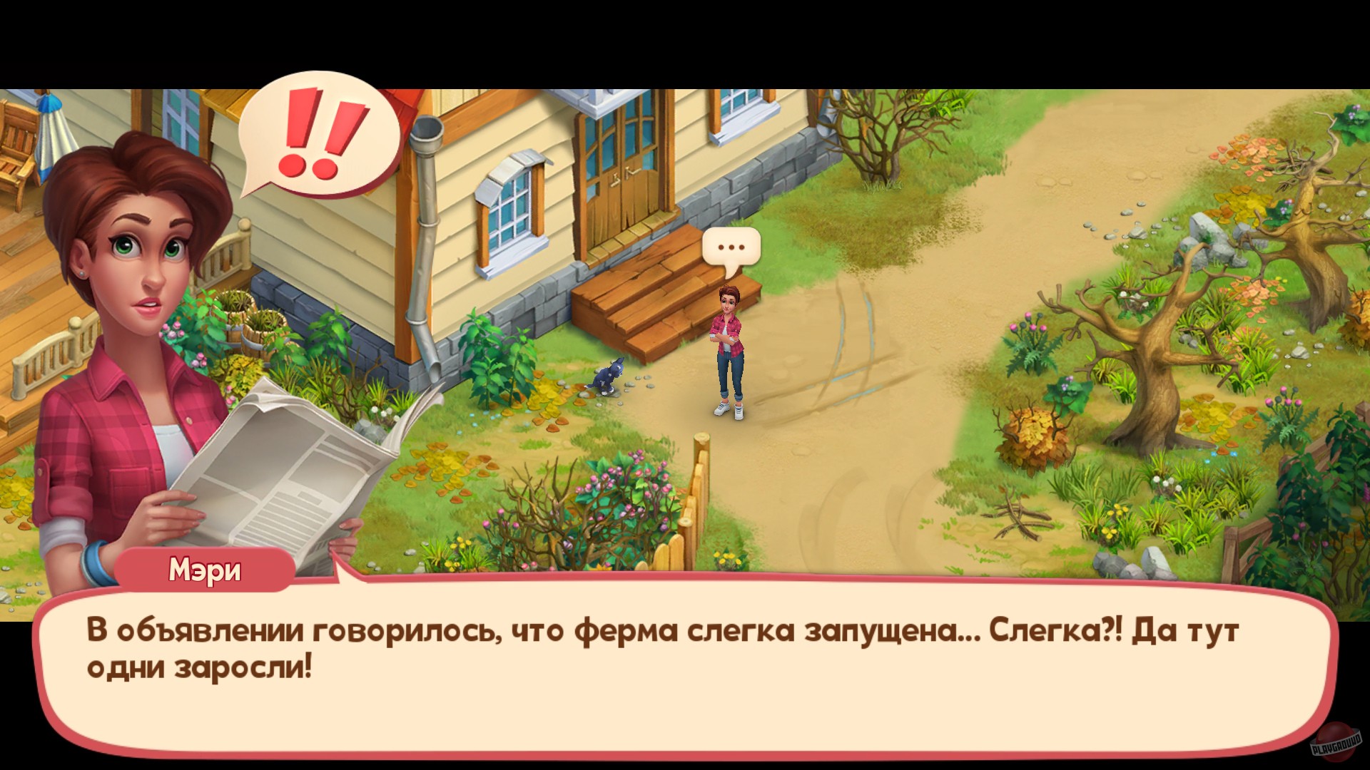 Скриншот из игры Farmscapes - 19
