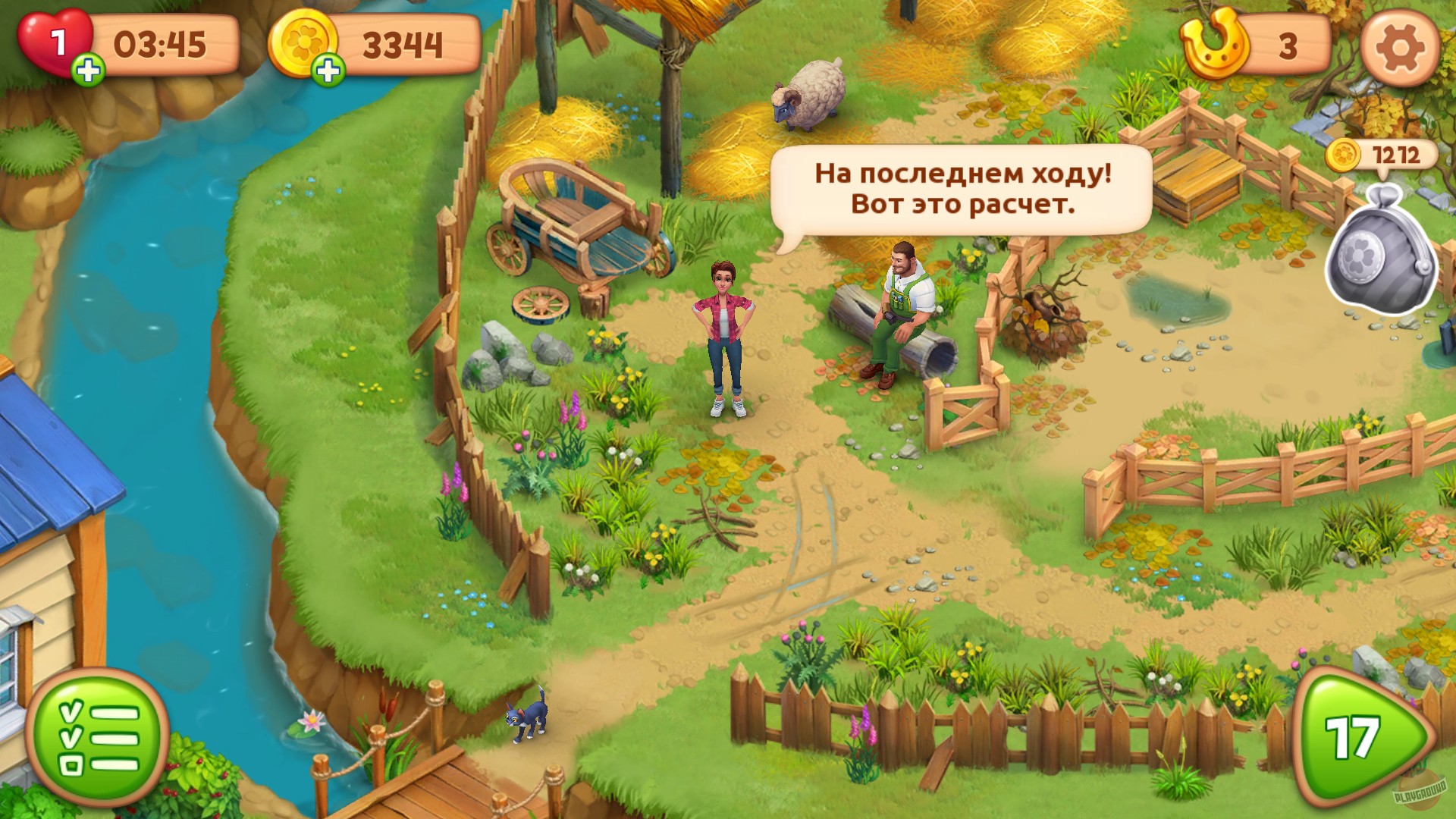 Скриншот из игры Farmscapes - 24