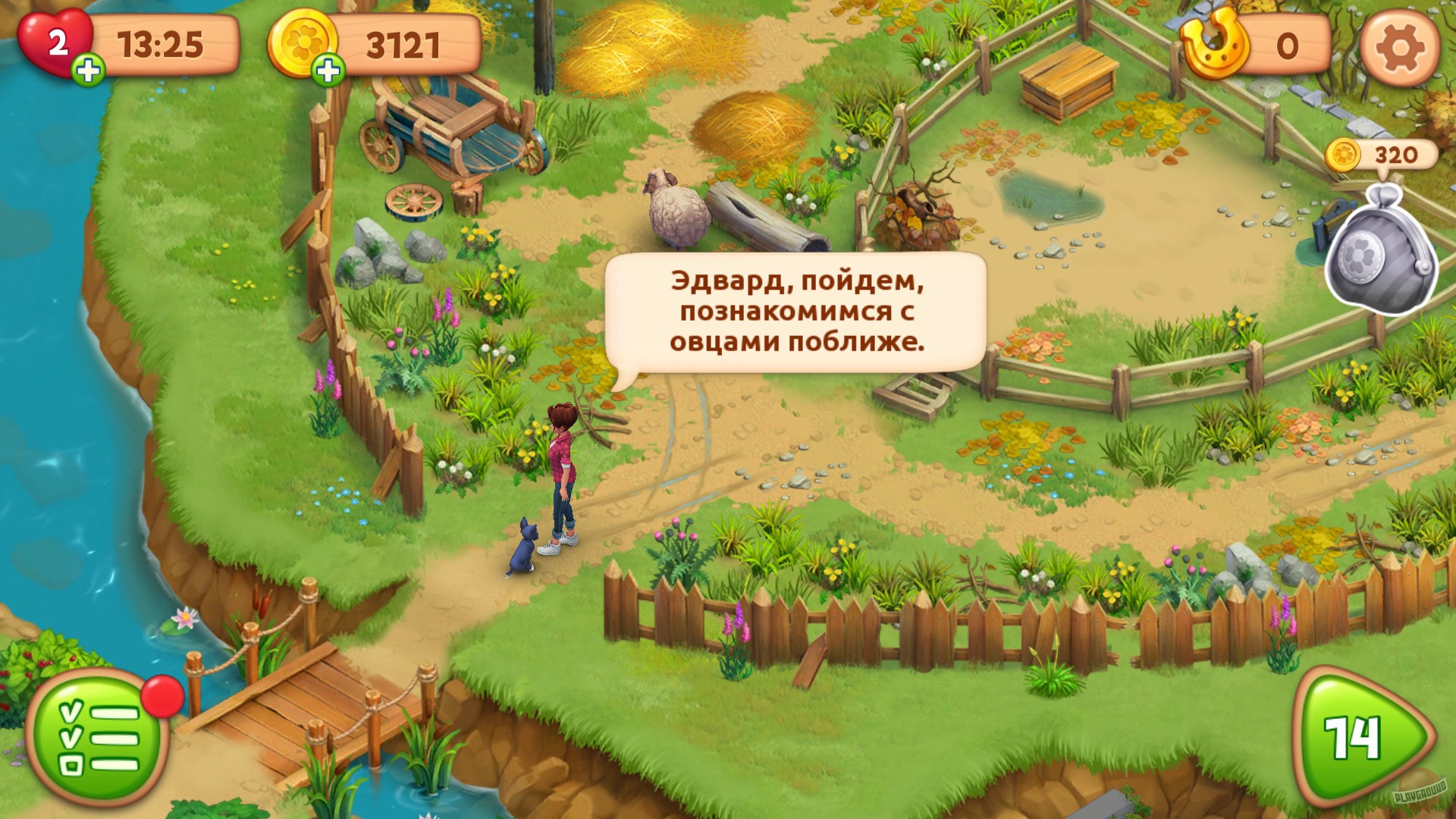 Скриншот из игры Farmscapes - 11