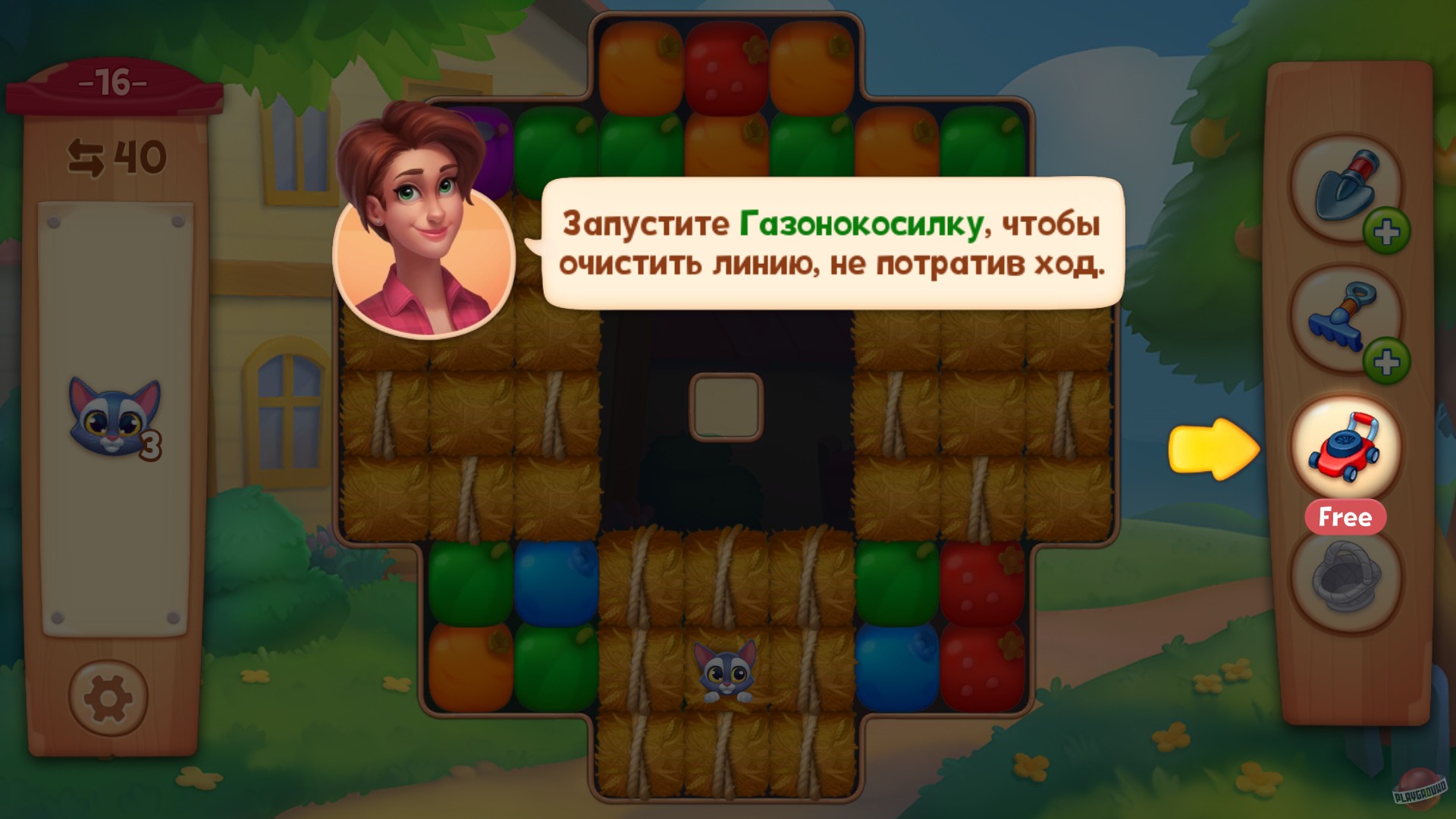 Скриншот из игры Farmscapes - 21