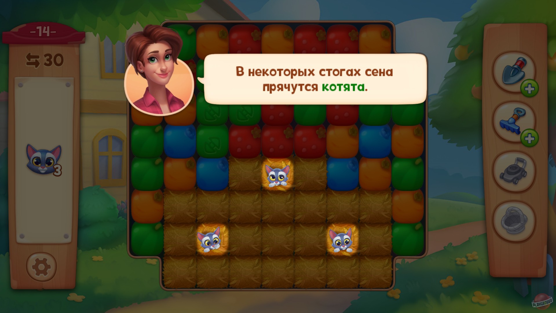 Скриншот из игры Farmscapes - 14